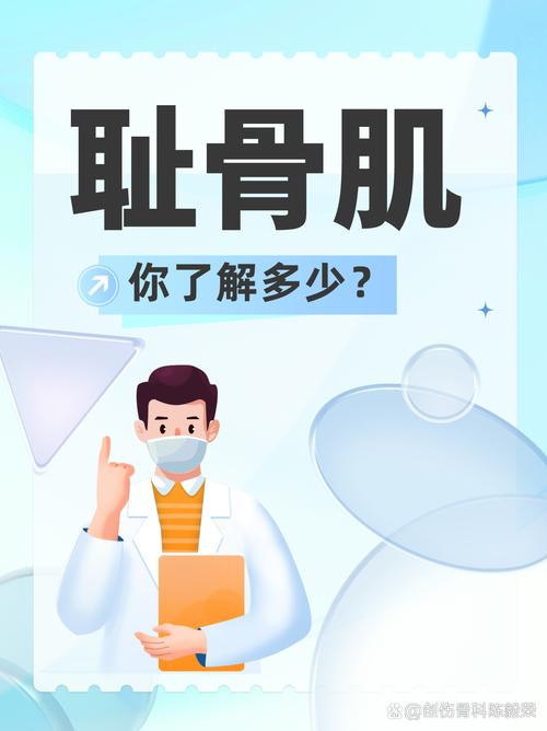 米体：莱奥耻骨伤复杂会影响肌肉、神经等方面手术不一定能根治