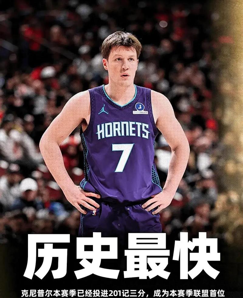 今天熄火！克尼佩尔和米勒仅得13分三分球合计15投4中