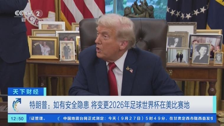 邓弗里斯：去世界杯是为了赢球，不会去想之后会不会和特朗普合影