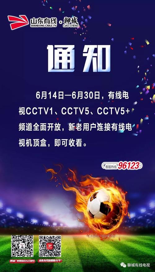比朔夫：我还没制定夏季度假计划，当然对入选世界杯名单抱有希望