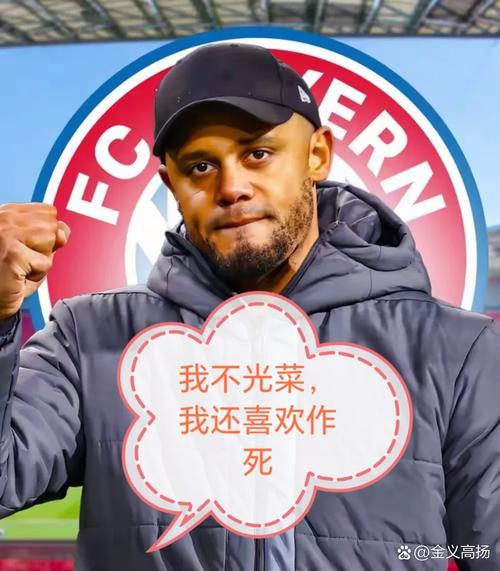 汉堡原谅德甲意大利没原谅世界杯！沦为欧洲国足加图索不如卡帅