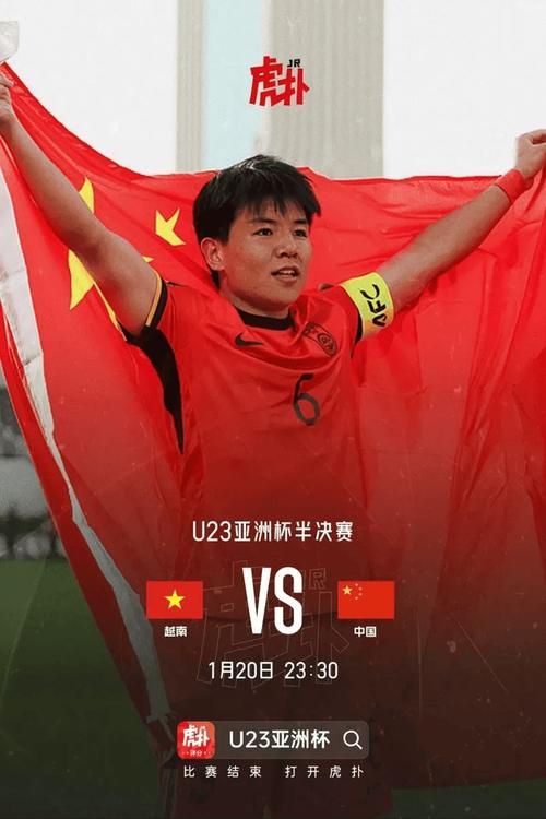 冲击世青赛！中国U20女足vs越南U20女足首发：王爱芳、谢宗梅先发