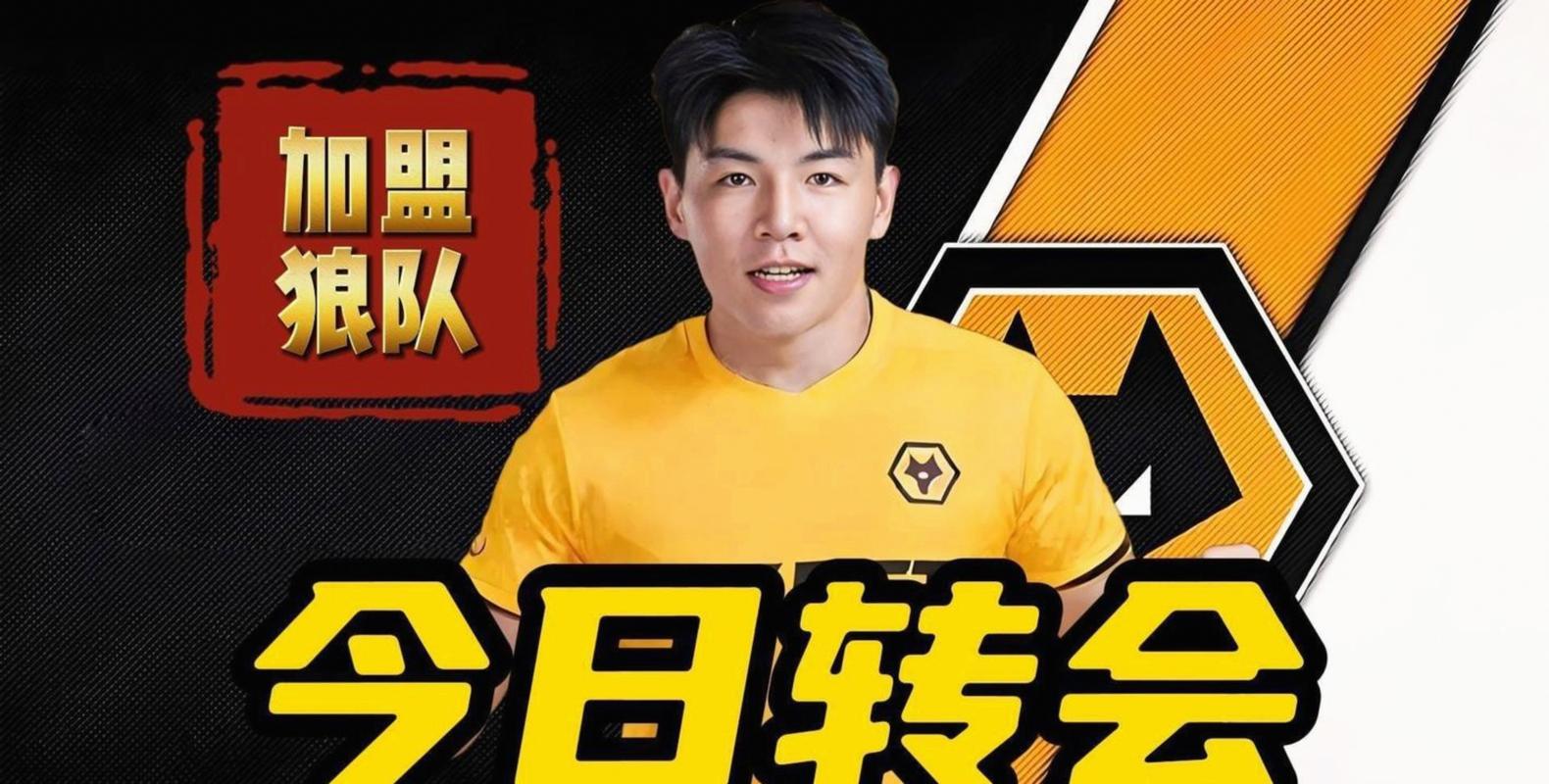 狼队青训官方账号：在FIFA系列赛中，徐彬为中国队共出战157分钟