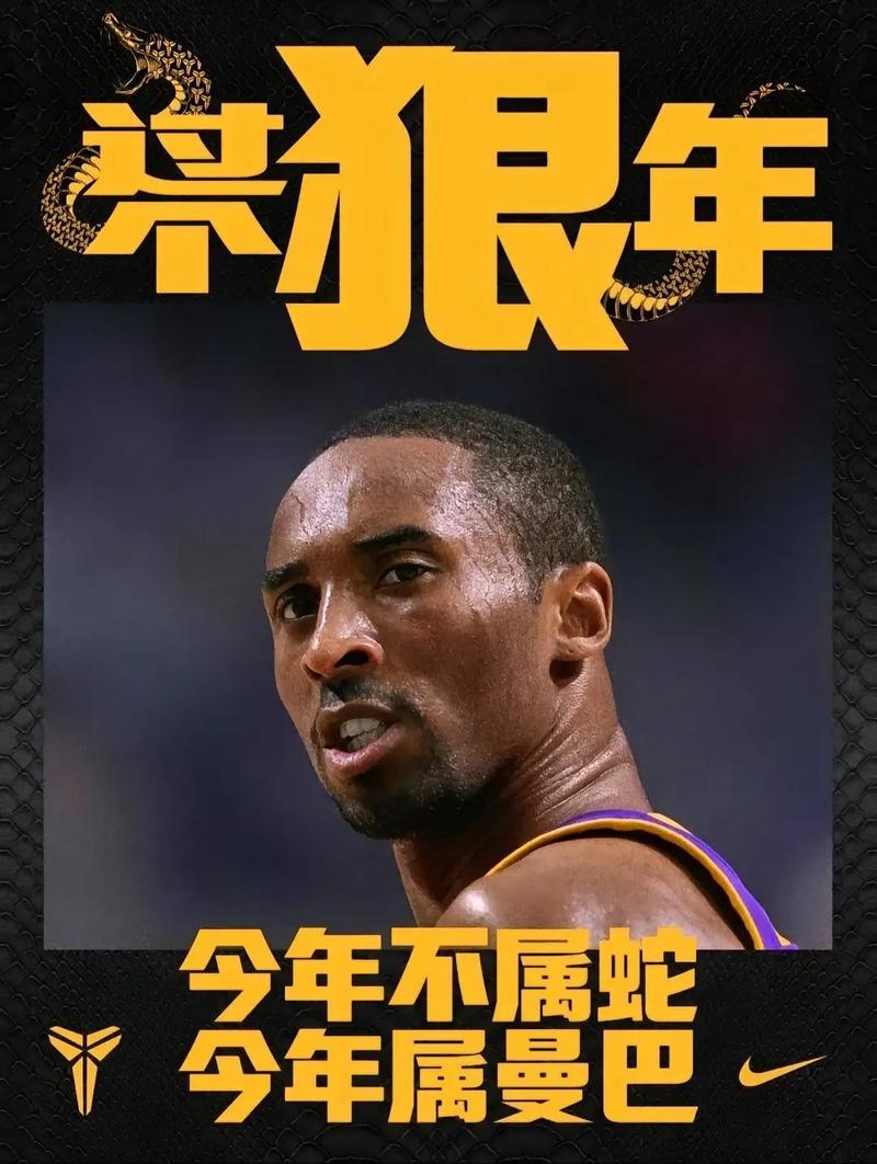 巴爷：科比去世前有宏伟的商业蓝图他退役后每天4点起床回邮件