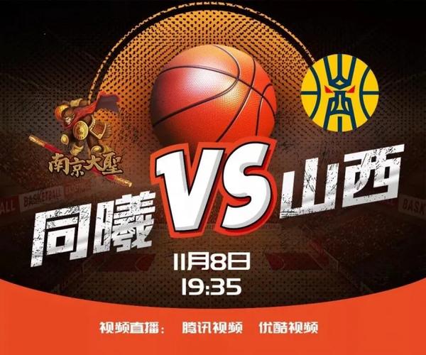 哑火！同曦首节20投仅4中拿到13分命中率20%