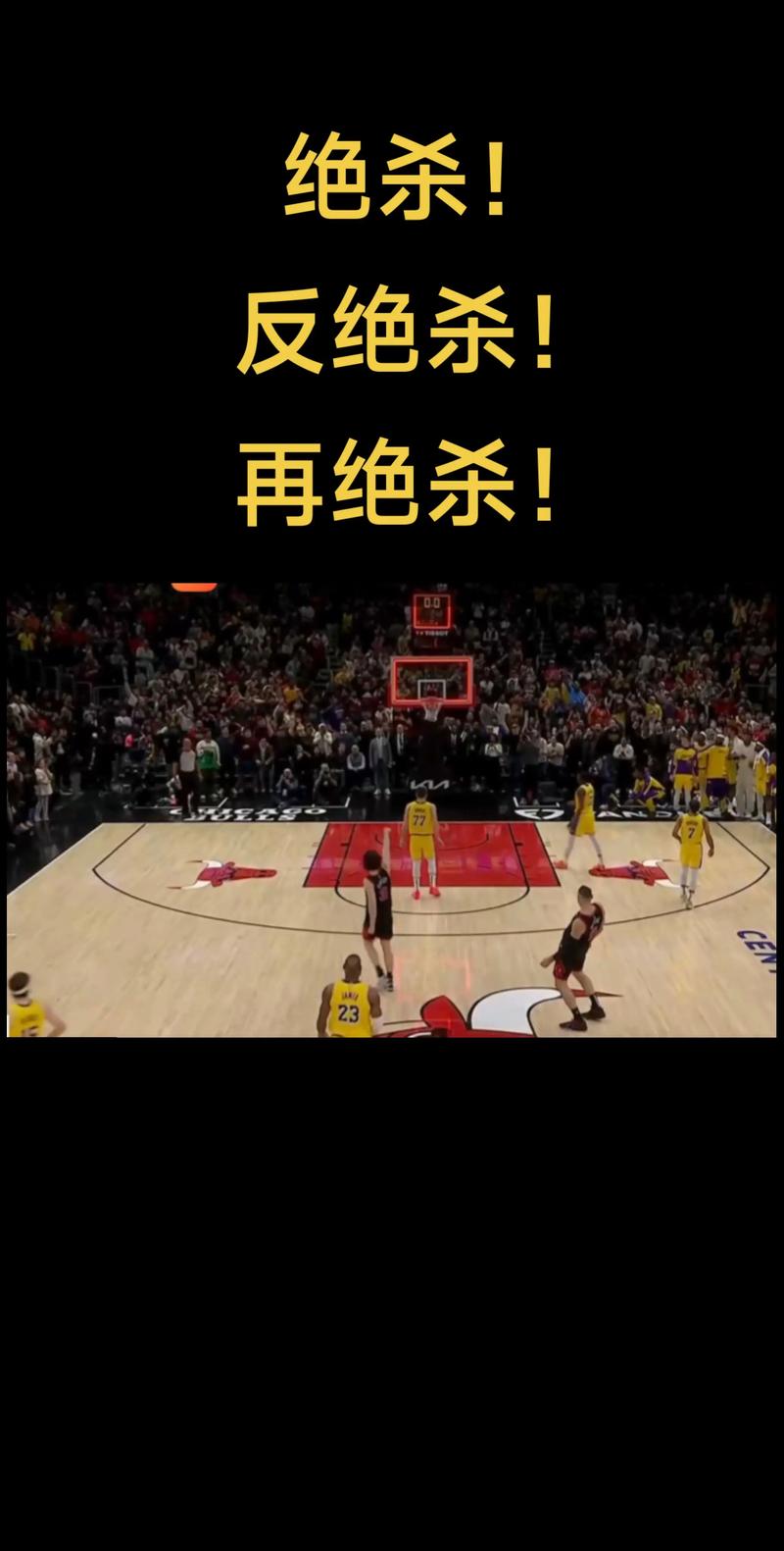 霸气，大胜湖人队43分后，雷霆杰伦威廉姆斯用超能力回击黑粉