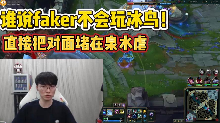 生气了被KT横扫后，Faker韩服排位连续玩了7把瑞兹，但战绩一般
