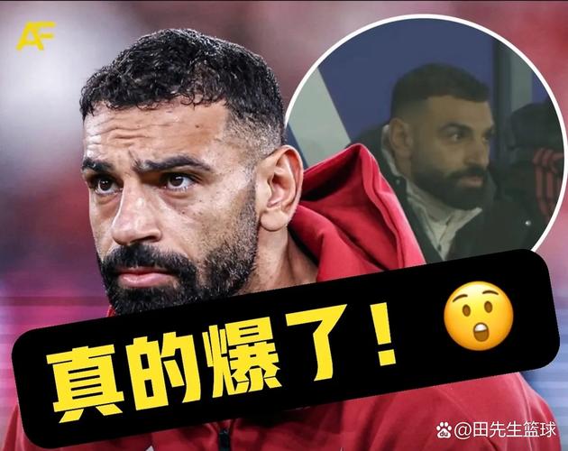 认清现实！斯洛特直言：足坛永远造不出第二个萨拉赫