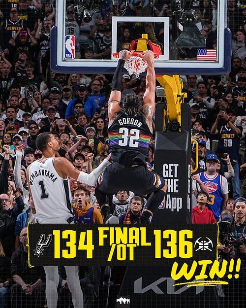 NBA战报：掘金加时136134险胜马刺取NBA8连胜，约基奇39+8+13