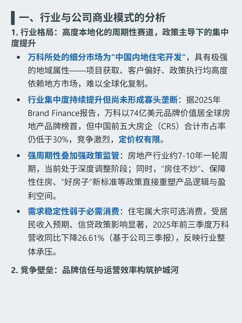 图片报：阿斯拉尼进入多特引援名单，解约金2500万到3000万欧