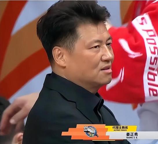 媒体人：新疆男篮主帅格兰离任助教姜正秀再次代理主教练