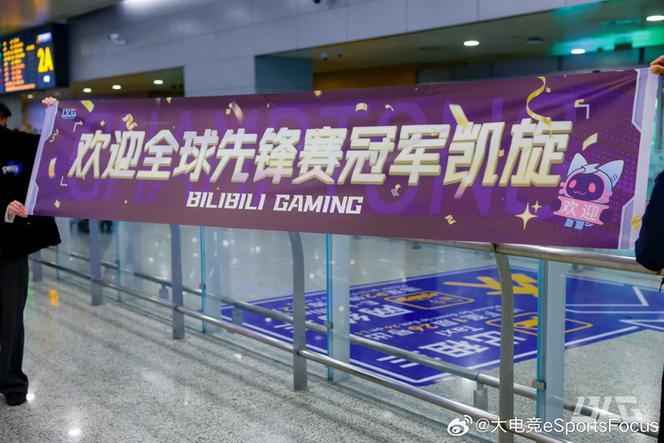 这就是冠军效应其他战队线下门票打折出售未能卖完BLG现场一票难求