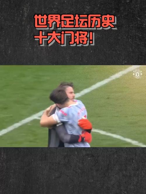 越老越妖！40岁高龄9次神扑征服伯纳乌，最伟大门将之一实至名归
