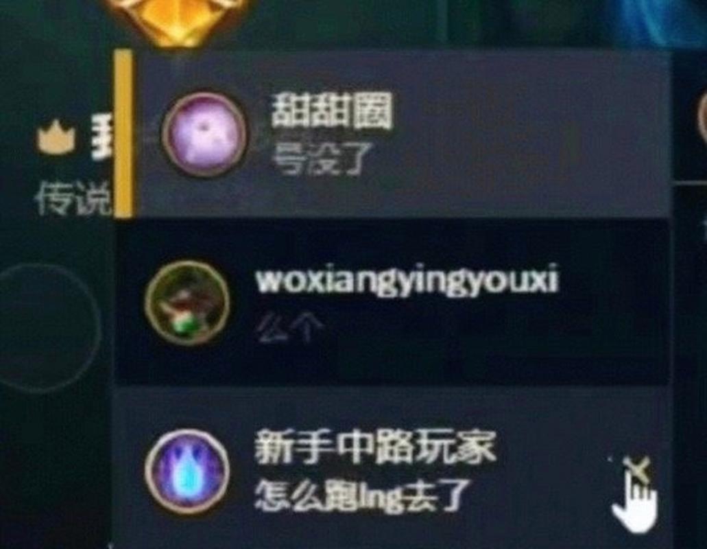 一边坑、对面狂杀！jiejie连撞三把Scout全输私聊：能不坑我了吗